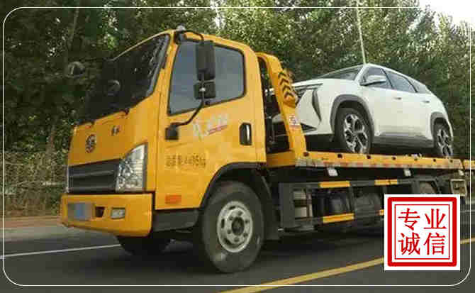 平潭汽车道路救援