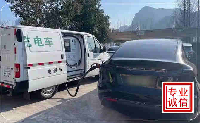 平潭新能源汽车充电